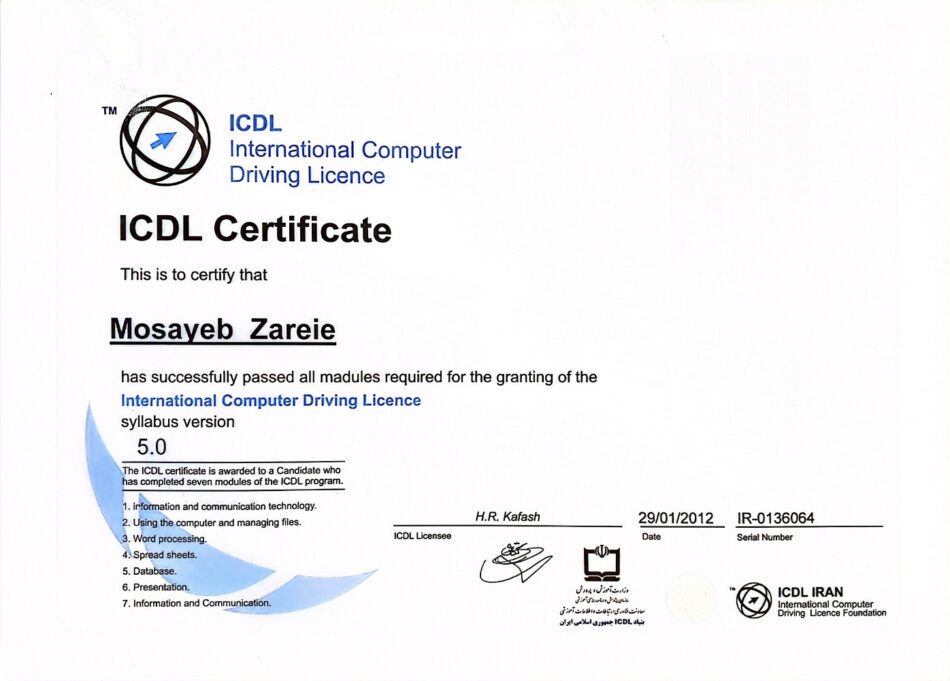 نام را وارد کنید