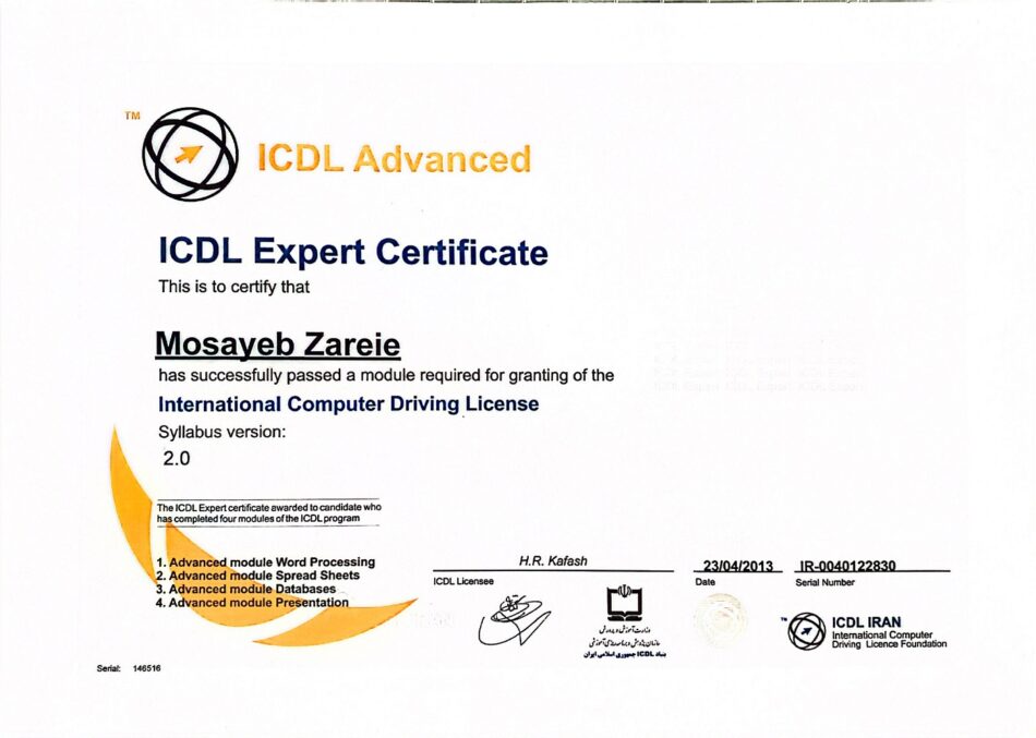 نام را وارد کنید